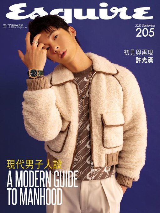 Title details for Esquire Taiwan 君子雜誌 by Acer Inc. - Available